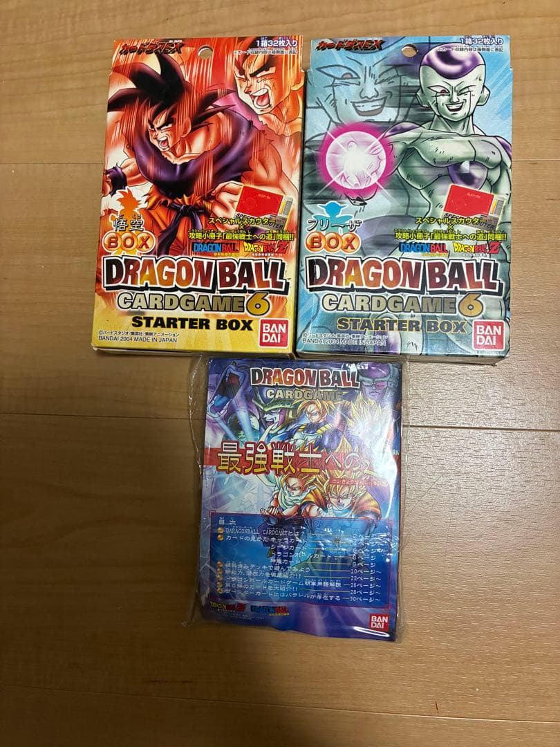 ドラゴンボールカードゲーム【上の箱はディスプレイ】【箱は発送しません。】