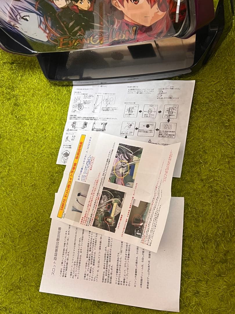 エヴァンゲリオン AT777 不要機￼ パチスロ スロット