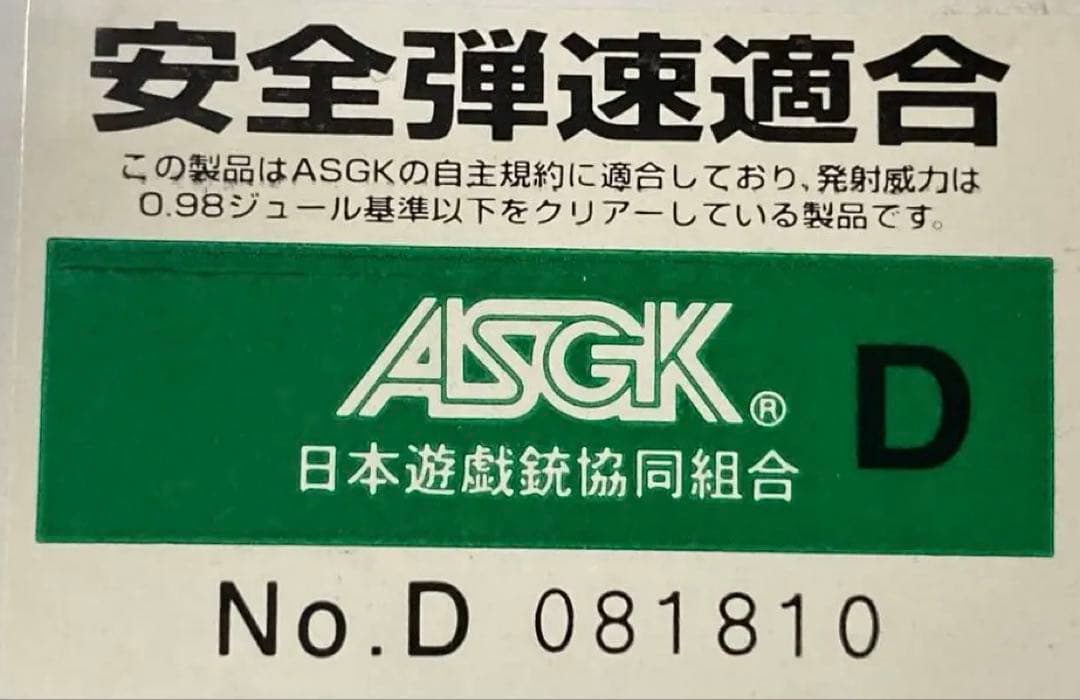 タナカワークス　S&W M360J SAKURA ヘビーウェイト　ガスガン