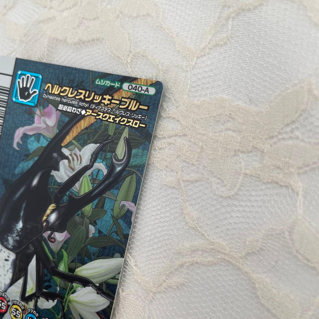 しの○ムシキング　ヘルクレスリッキーブルー　裏面アダー