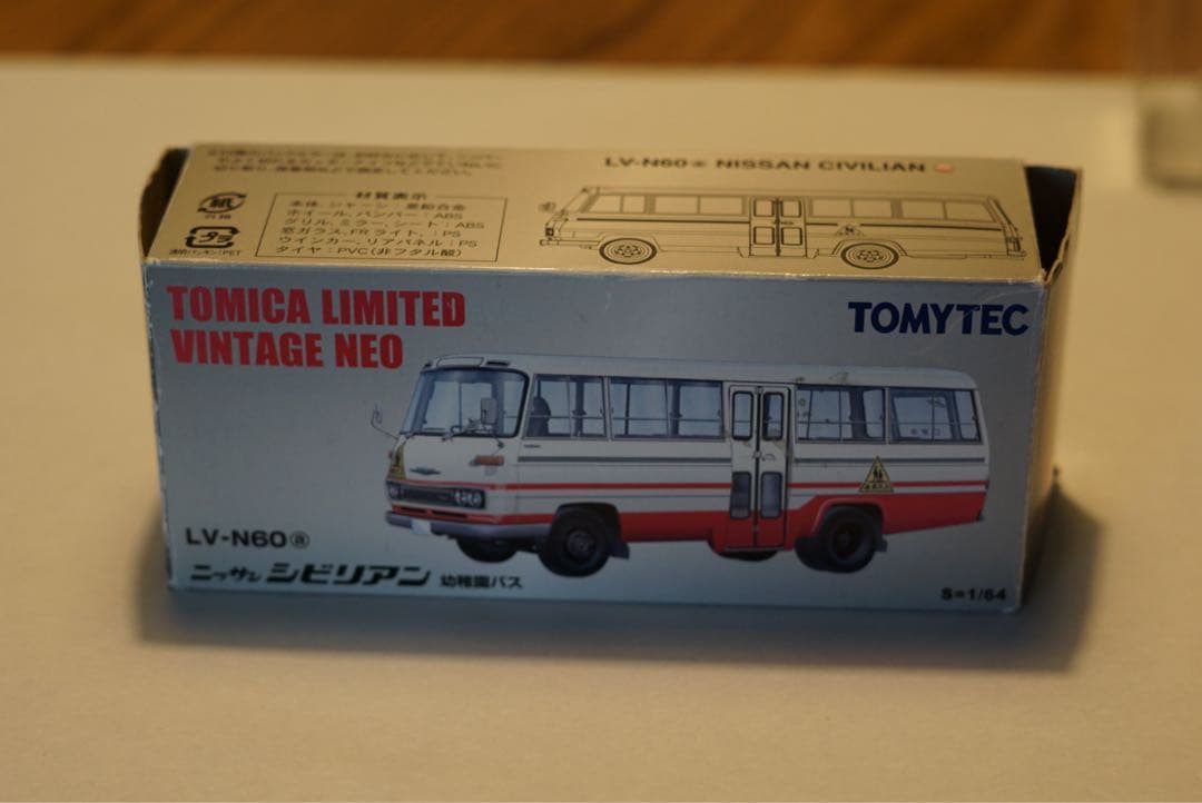 トミカリミテッドビンテージネオ LV-N80 バス型ミニカー