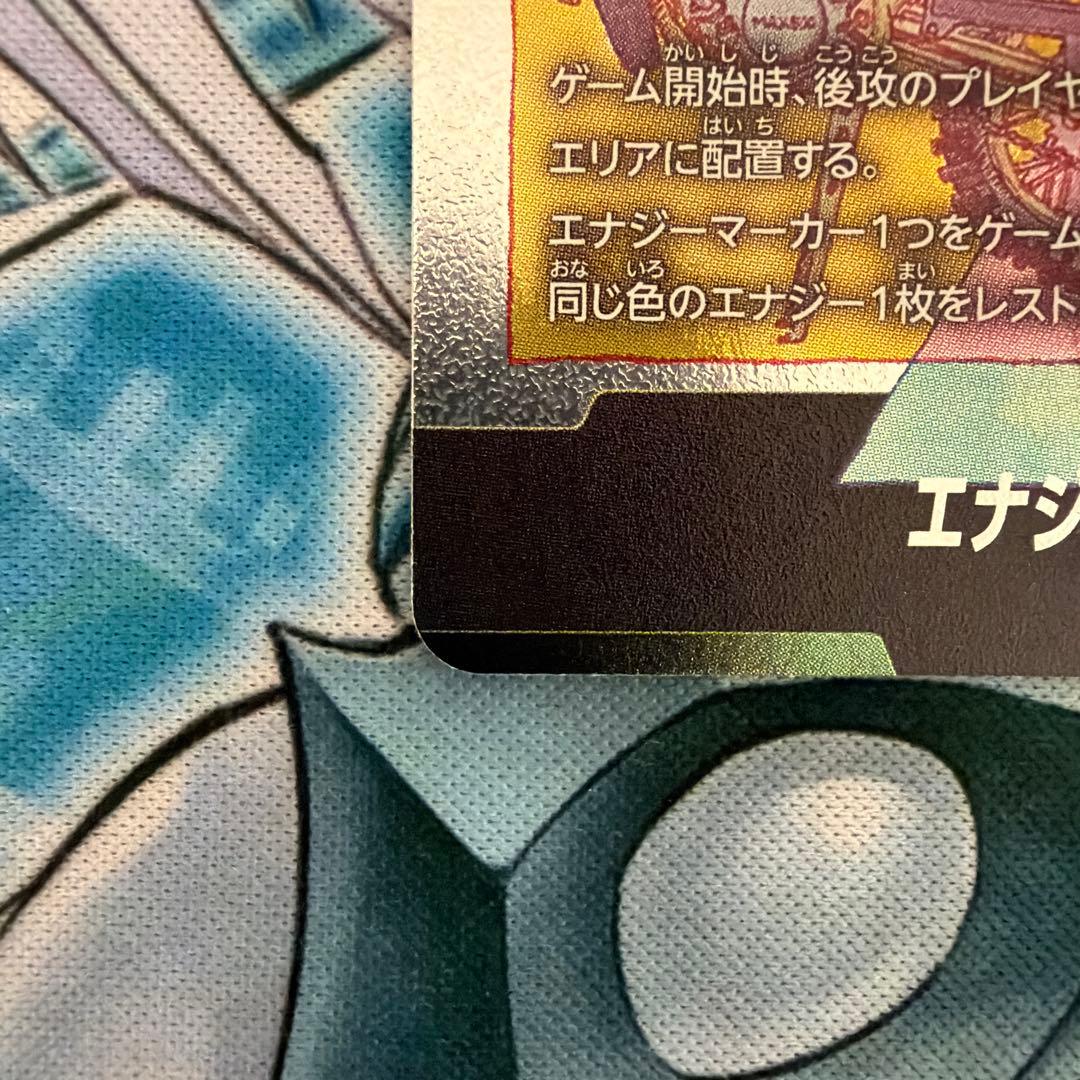 ★美品★ エナジーマーカー銀 マンガブースター02 ドラゴンボールフュージョン