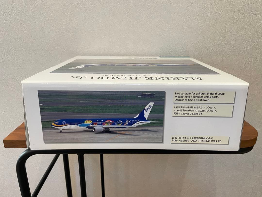 全日空商事 NH20061 767-300 ANA JA8579 新品未使用