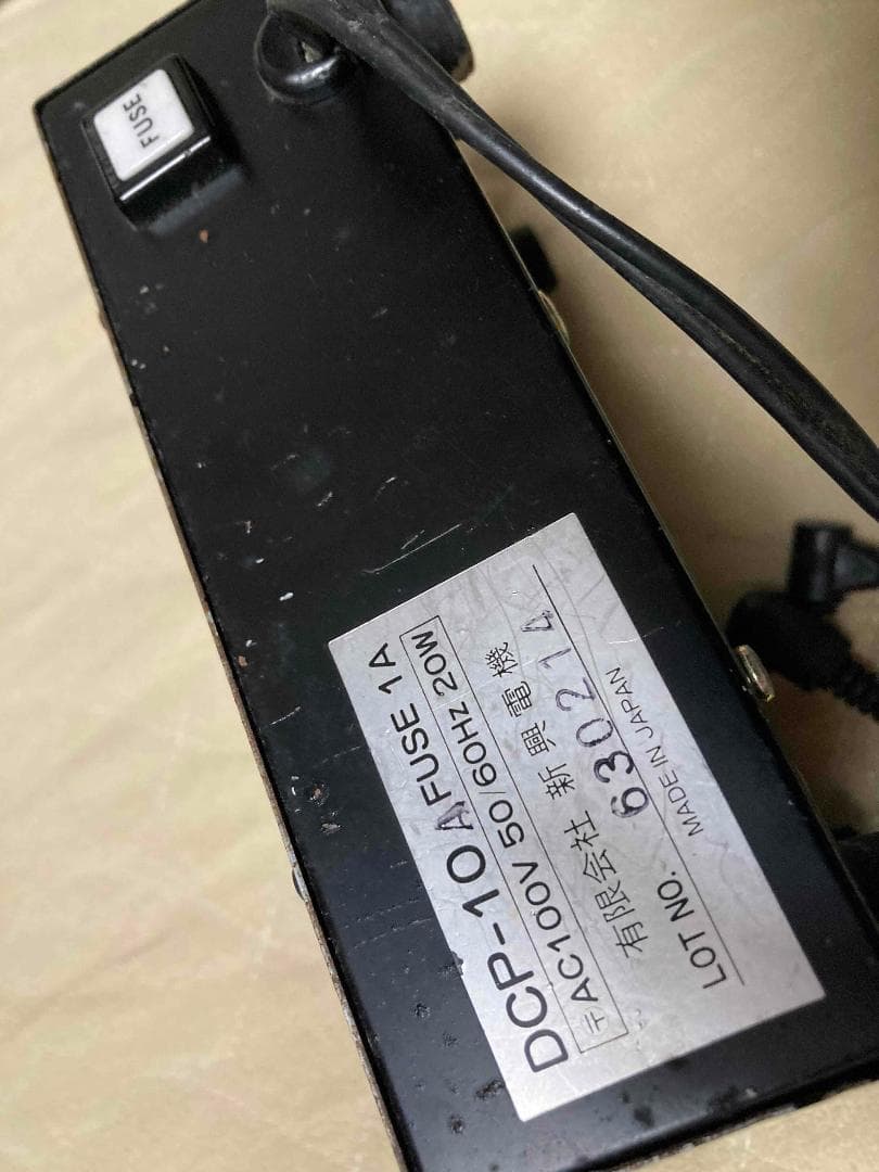 エフェクター パワーサプライ DPC-10A新興電気 MADE IN JAPAN