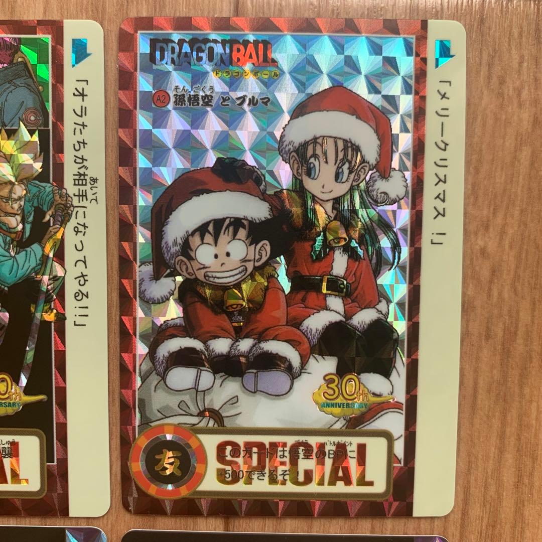 ドラゴンボール 非売品 特別弾 新弾 本弾 プリズム カード 限定 カードダス