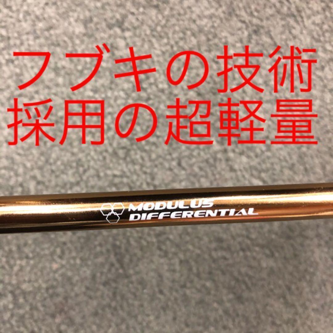★誕生! 404Y遺伝子の飛び! ファイヤー マキシマックス 三菱プレミア飛匠