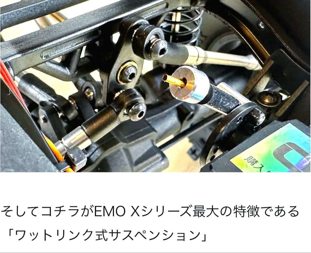 CROSS RC 1/8チェロキーEMO X2 クローラーラジコン