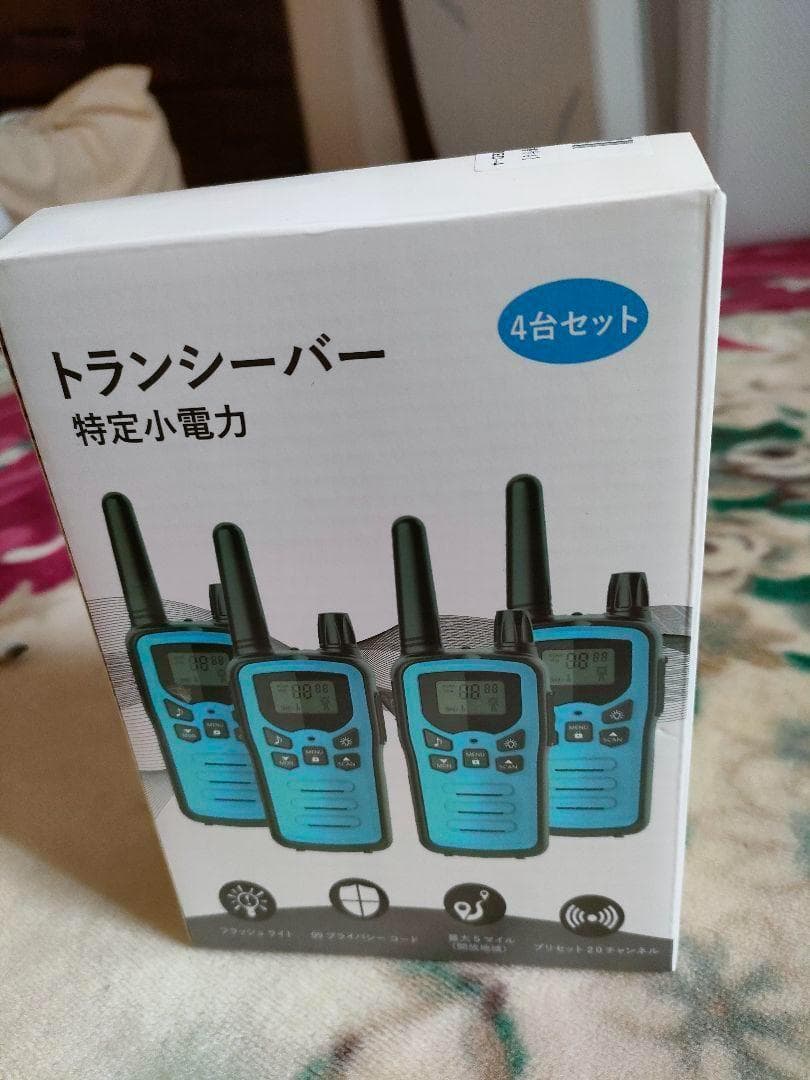 トランシーバー　4台セット 免許資格不要 小電力 充電式 携帯型　アウトドア⑨