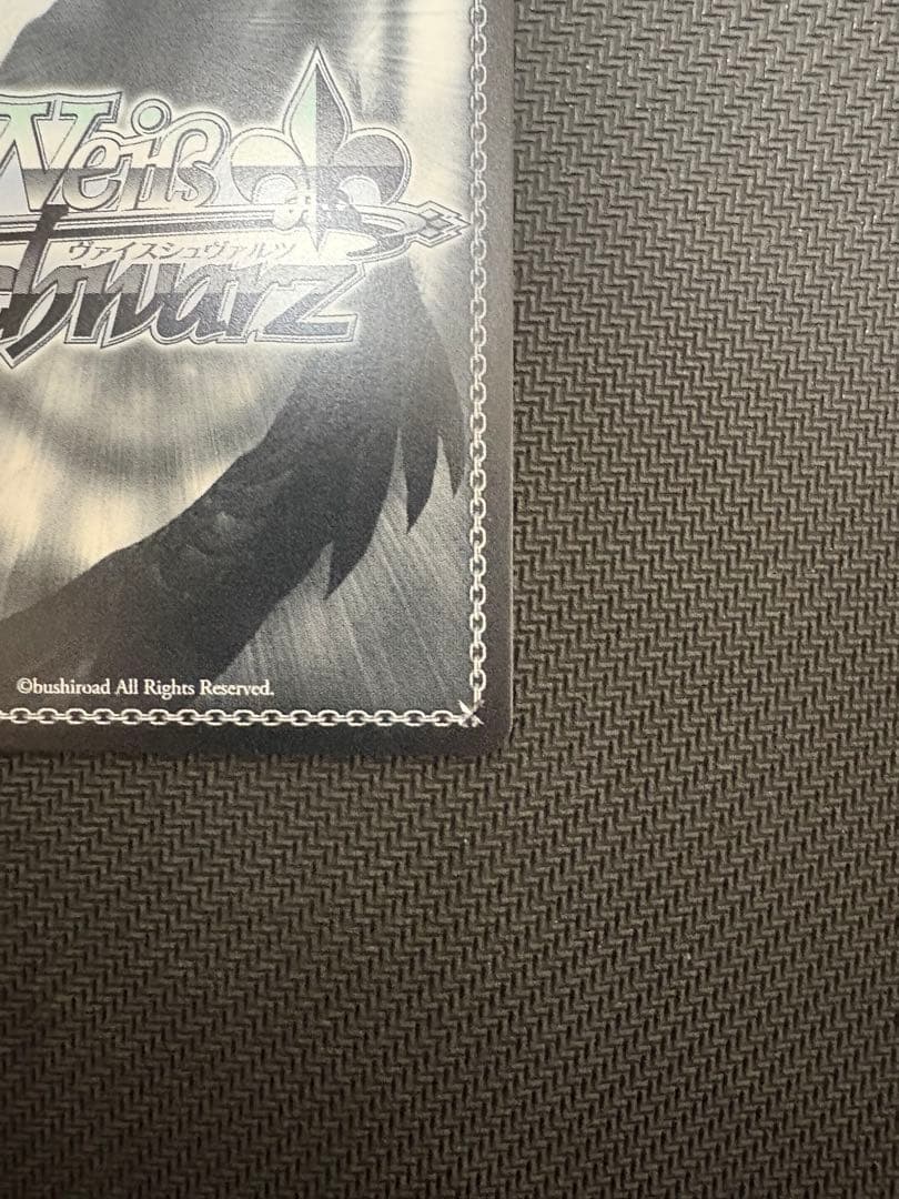 ヴァイス　ダンダダン　優しさに包まれた美少女　アイラ PR＋