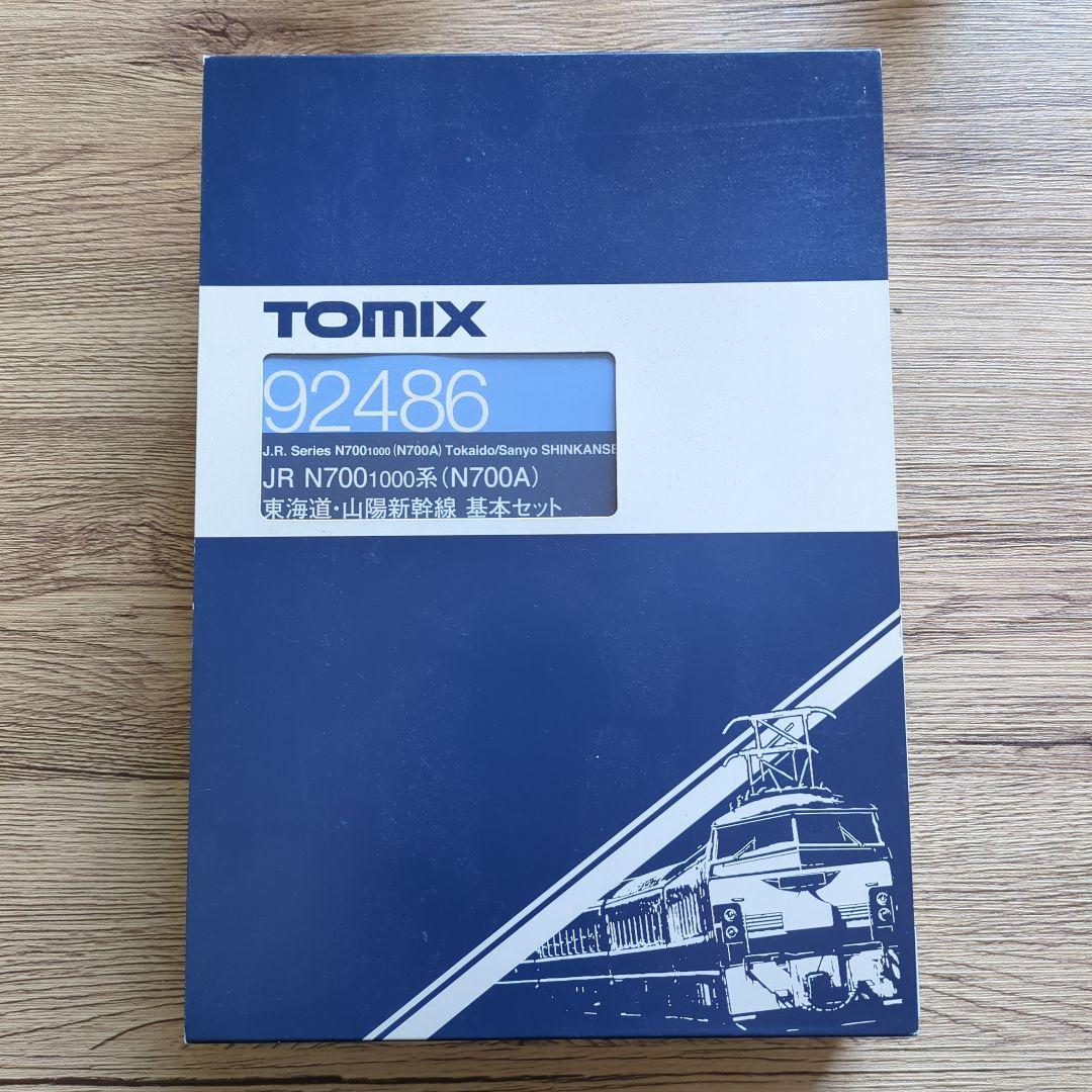 TOMIX JR N700 1000系(N700A) 東海道・山陽新幹線