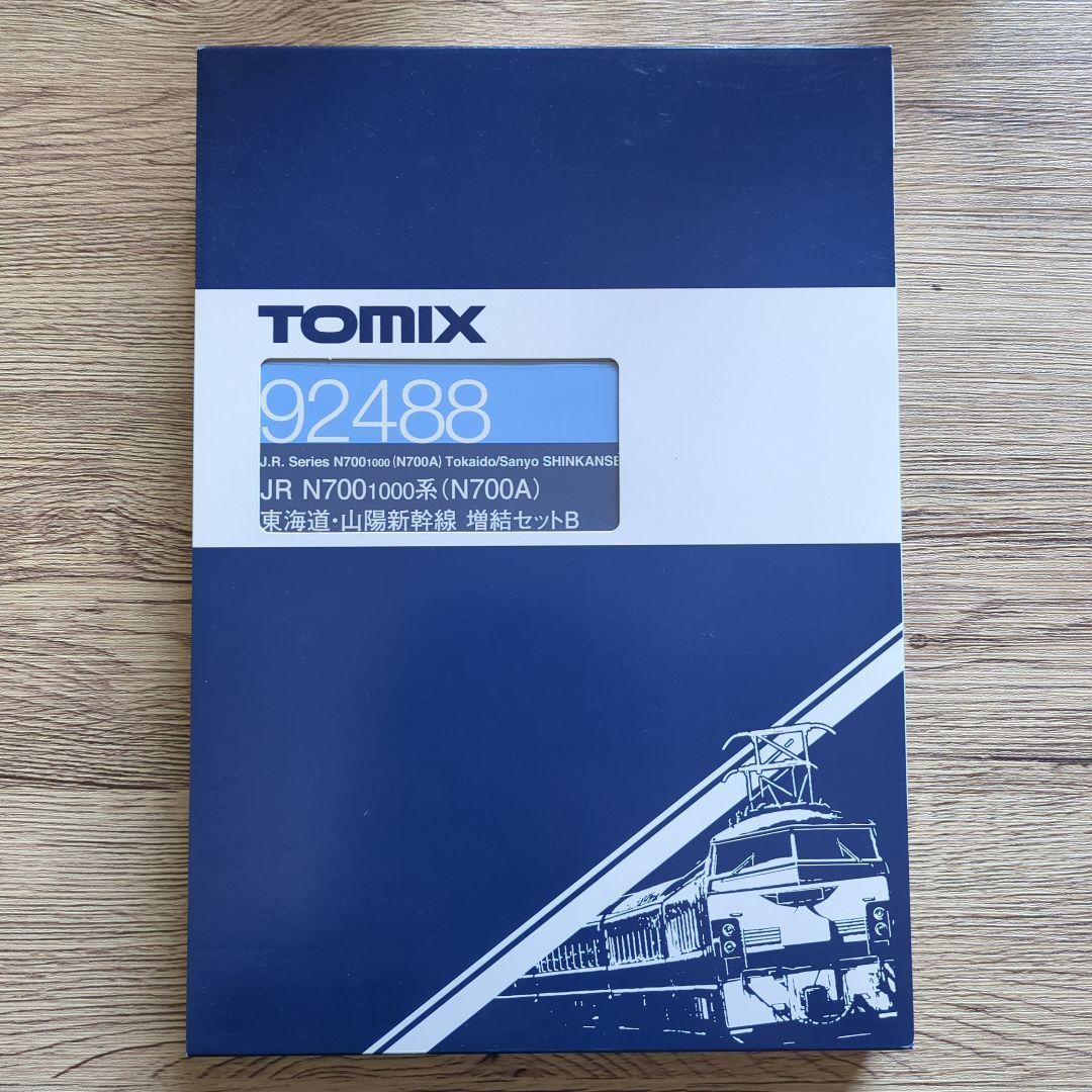 TOMIX JR N700 1000系(N700A) 東海道・山陽新幹線
