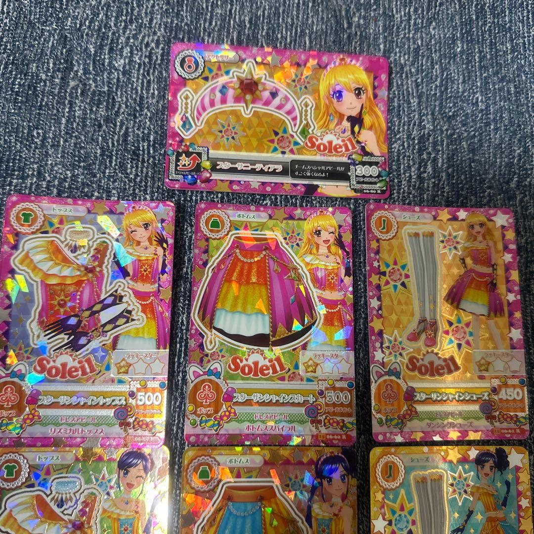 美品　Soleil キャンペーンレアカード　フルコーデセット
