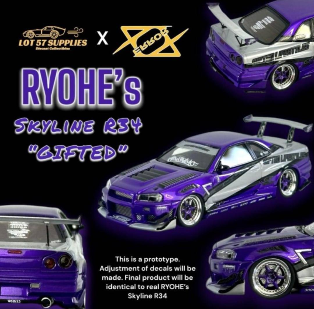 ミニカー YOKAII