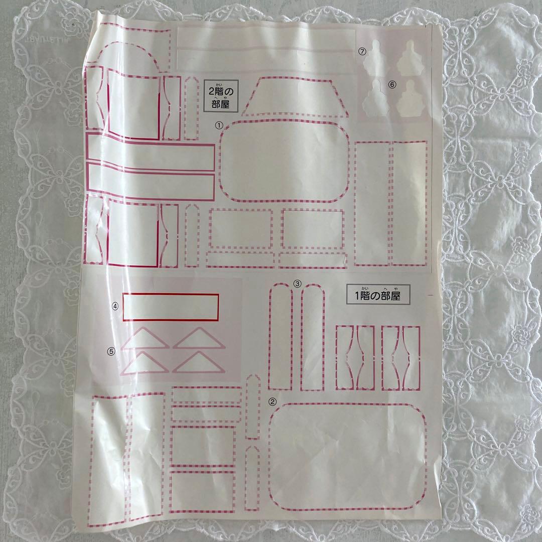 激レア　レトロ　ハローキティ　HELLO KITTY　ドールハウス　お家