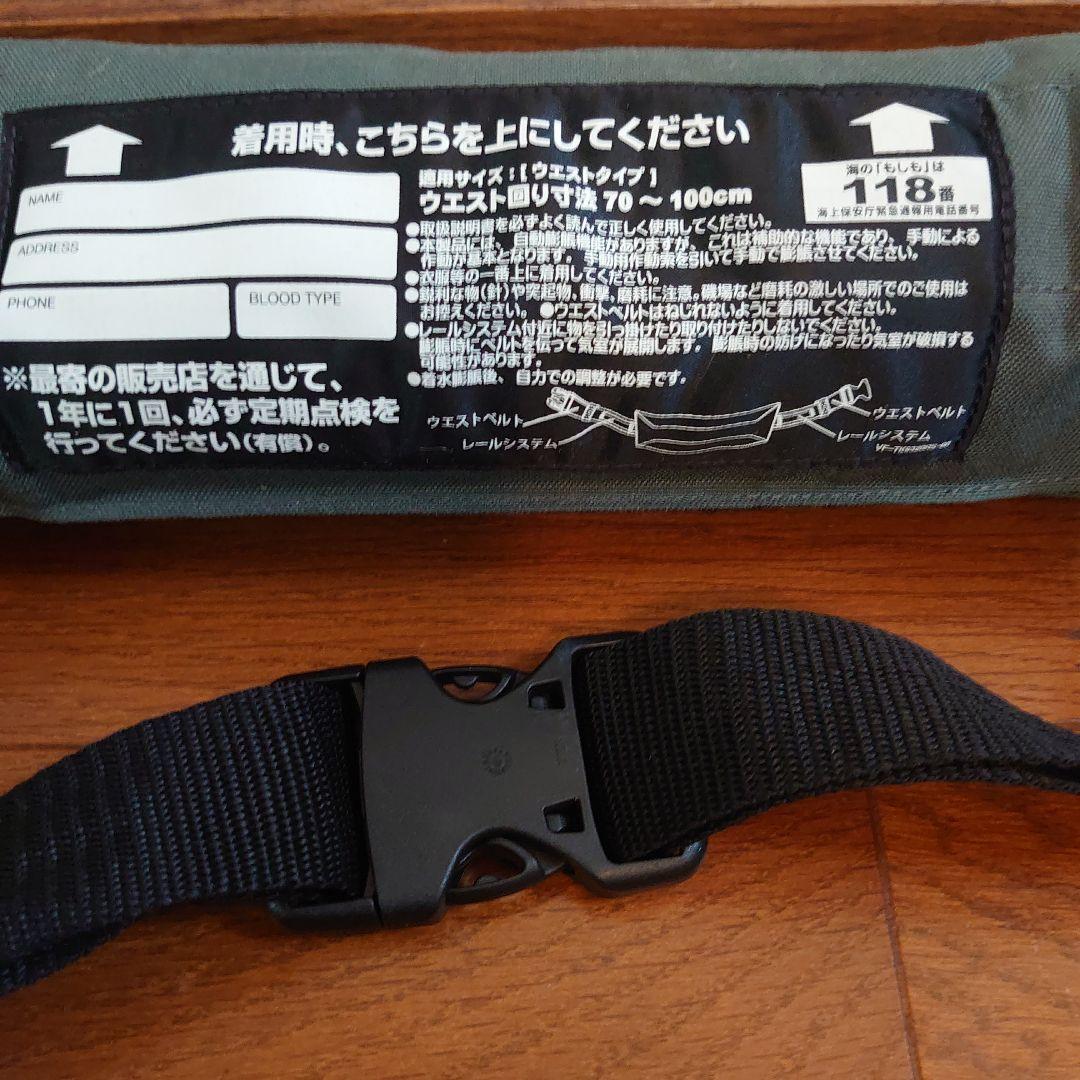 SHIMANO ライフエアジャケット　コンパクトタイプ