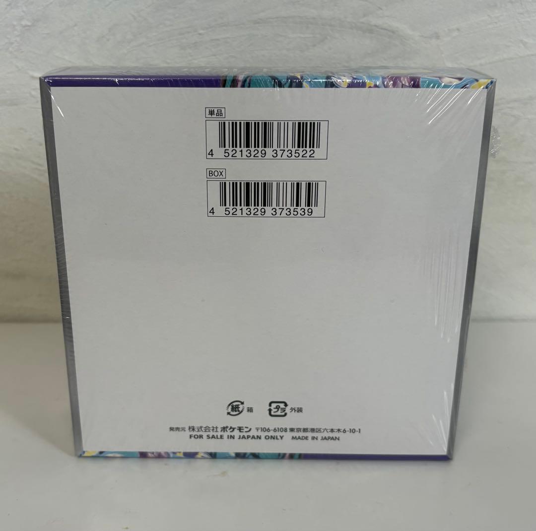 ポケモンカード バイオレットex シュリンク付きBOX 新品未開封