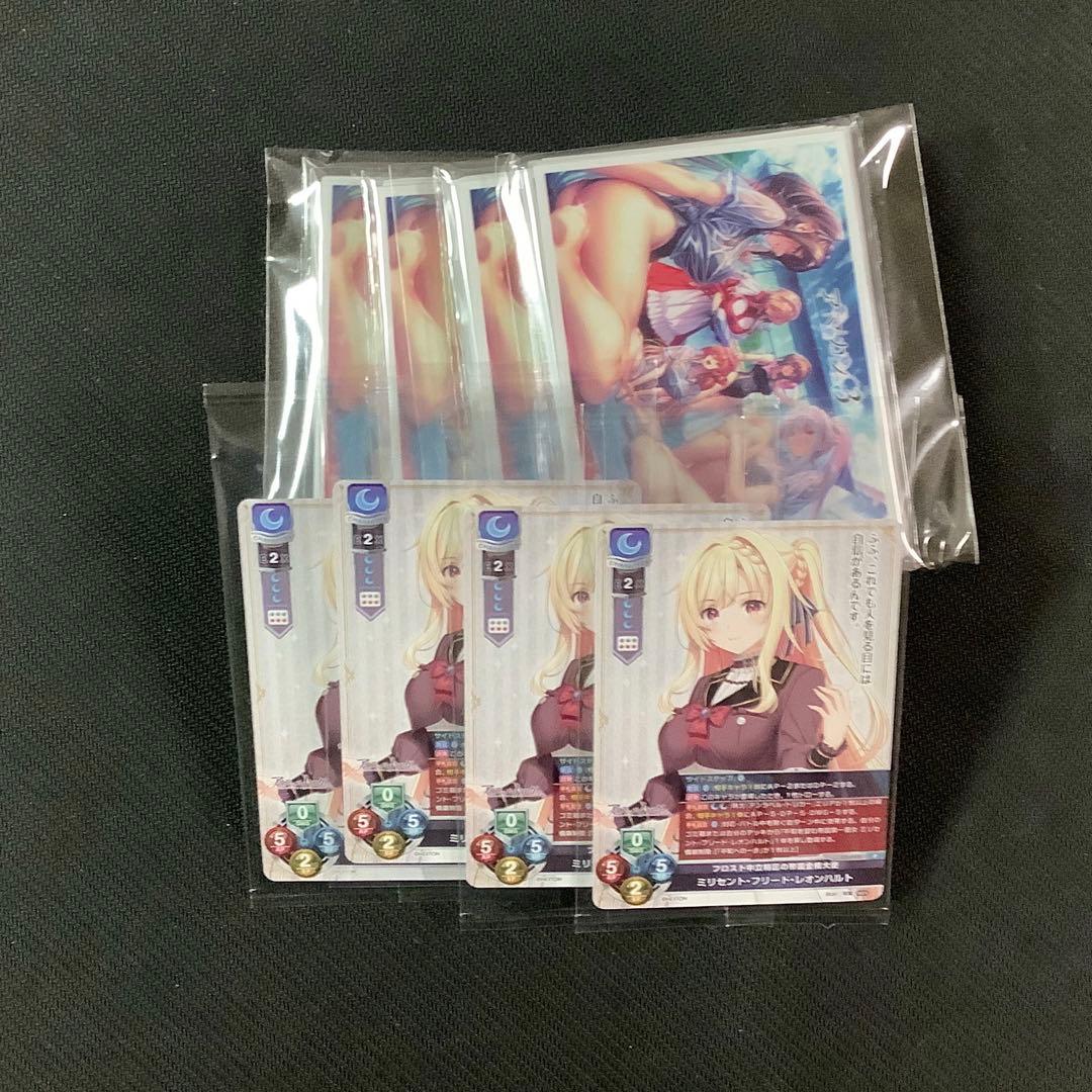 Lycee ネクストン　SR以下4コン　スリーブ、PR付き