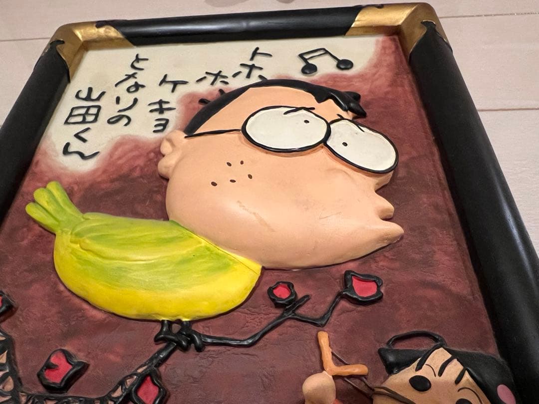 【スタジオジブリ】非売品 ホーホケキョとなりの山田くん　劇場用置物