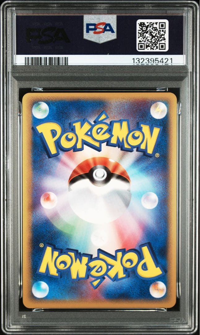 PSA10 ルギアex ホウオウex　プレイヤーズ 連番 2006 プロモ