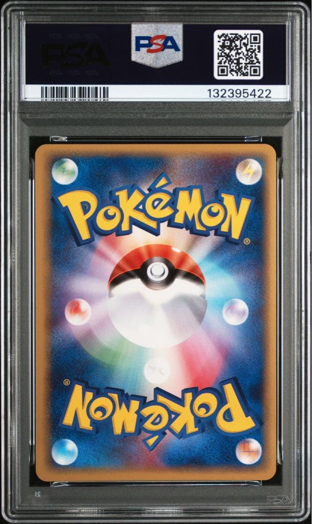 PSA10 ルギアex ホウオウex　プレイヤーズ 連番 2006 プロモ