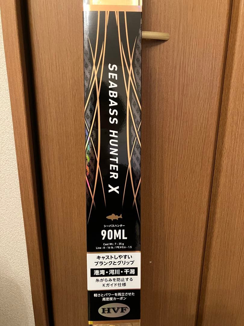 ☆ダイワ21 シーバスハンター X 90ML☆