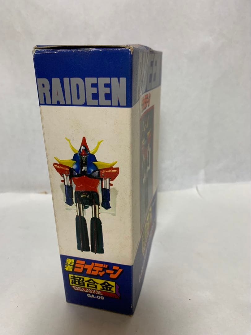⚠️レア　勇者ライディーン　超合金　GA-09 バンダイ　名作