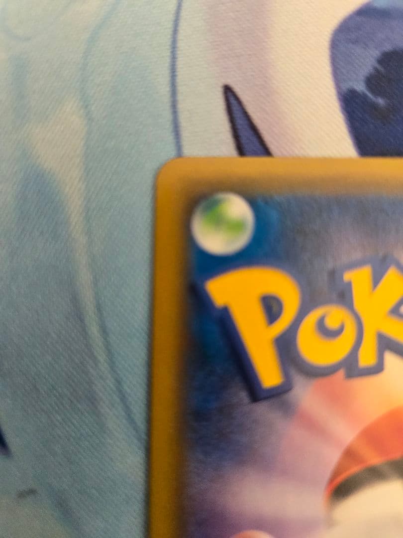 お茶会ごっこピカチュウ：はなびらのまいキャンペーン PROMO SM-Pプロモ…