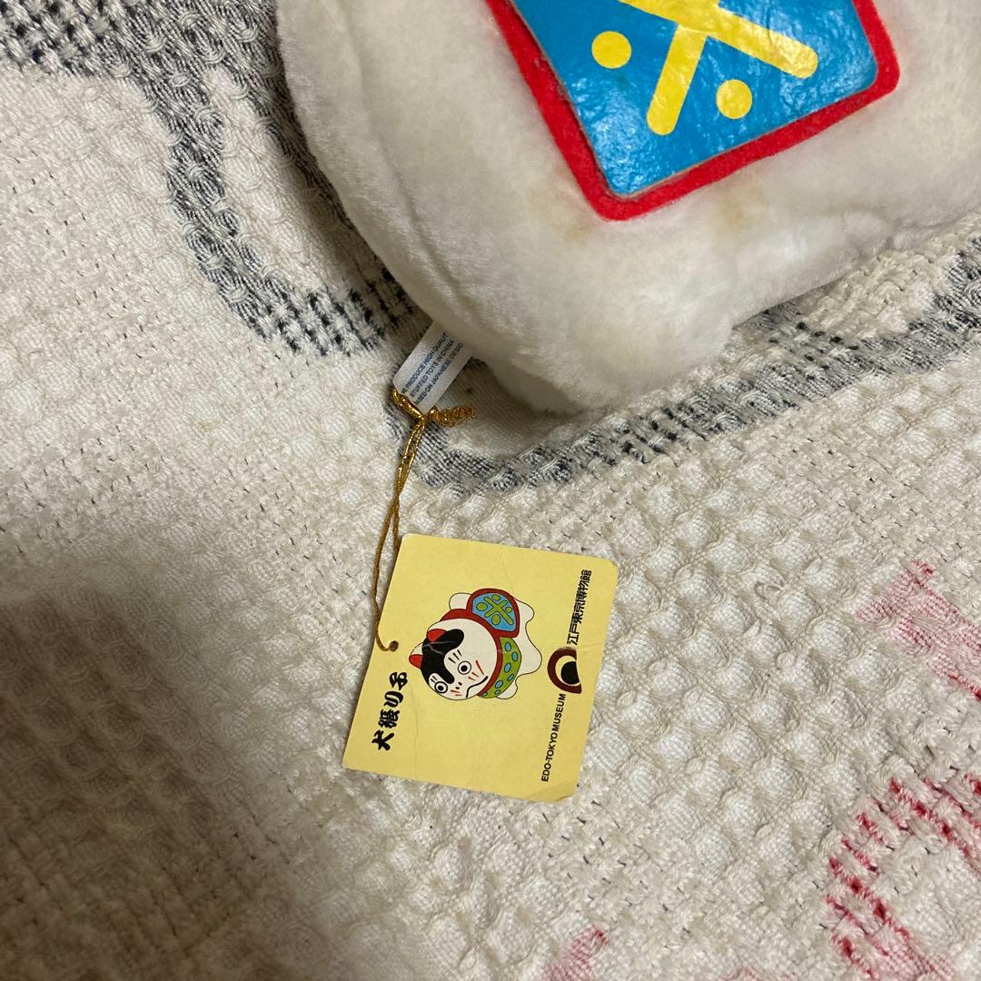 狛犬　犬張子　ぬいぐるみ　中古品　5コセット　YAMAGISHI&江戸東京博物館