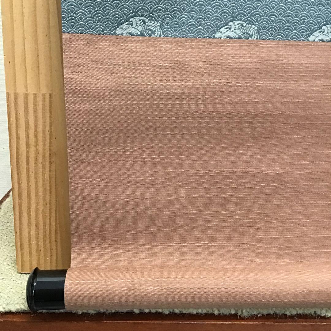 K掛軸　昇花香満衣　女人高野大本山室生寺　大僧正智等作書付　共箱紙箱S965KJ
