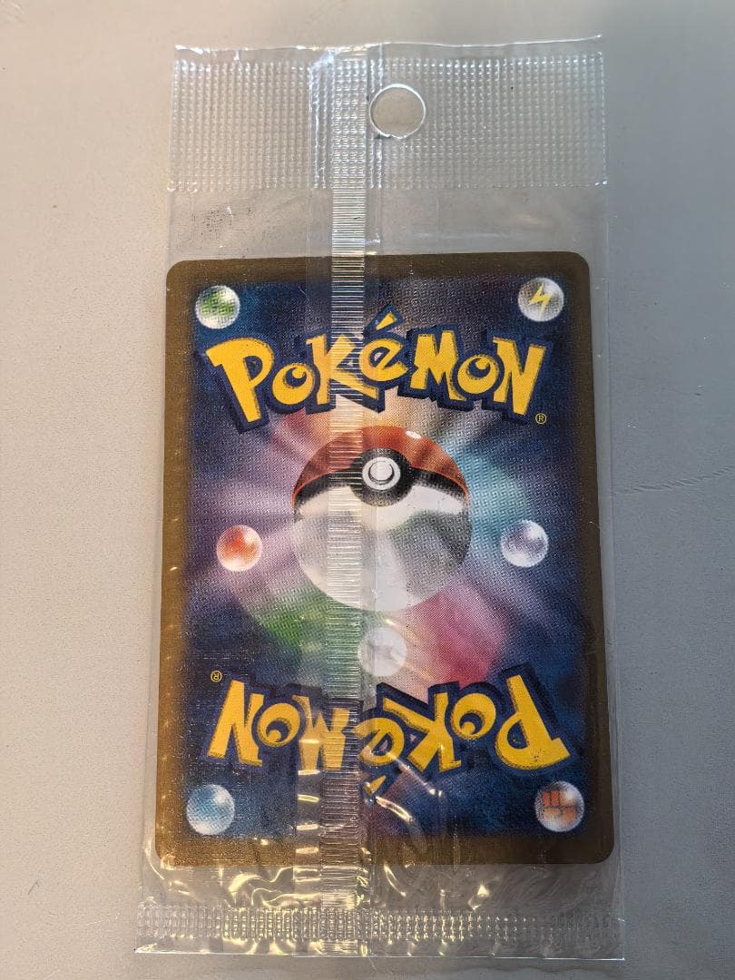 【新品・未開封】ポケモンカードゲーム yu nagabaイーブイプロモセット