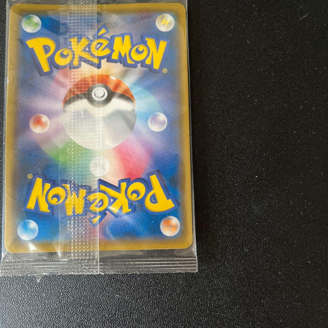 Y*o様 【未開封】ポケモンカード ボスごっこピカチュウ　マグマ団　プロモ　未開