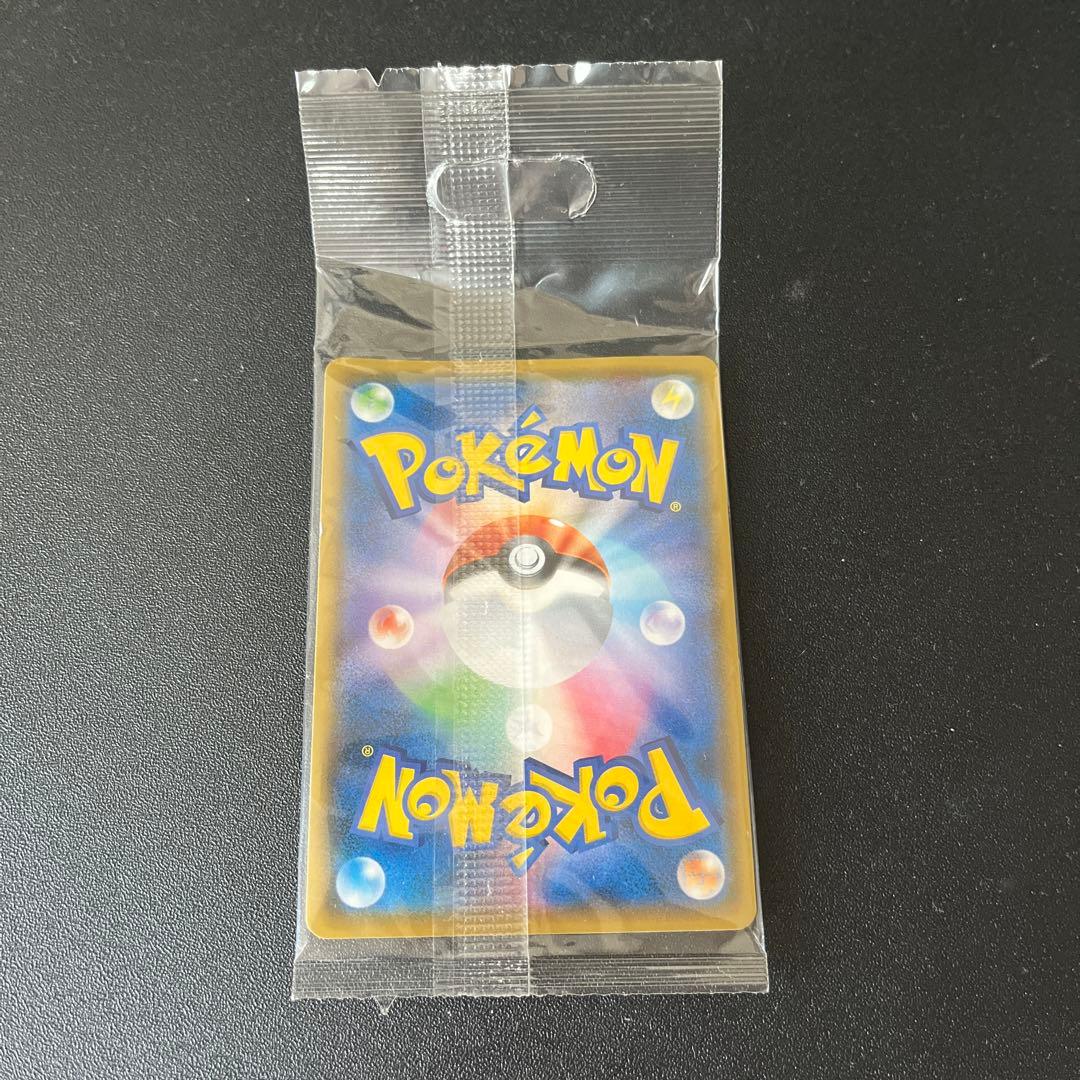 Y*o様 【未開封】ポケモンカード ボスごっこピカチュウ　マグマ団　プロモ　未開