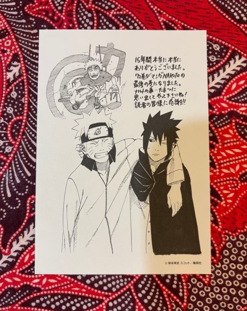 NARUTO-ナルト- 1〜72巻 全巻 ＋ 関連本多数‼︎ 岸本斉史