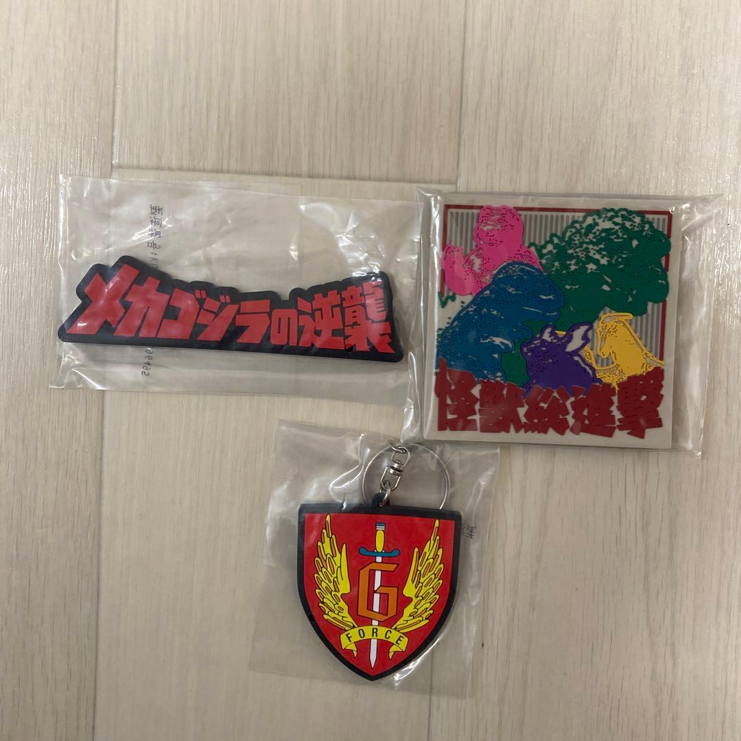 【新品】一番くじ ゴジラ 怪獣乱舞 ラストワン賞 D賞 下位賞 まとめ売り