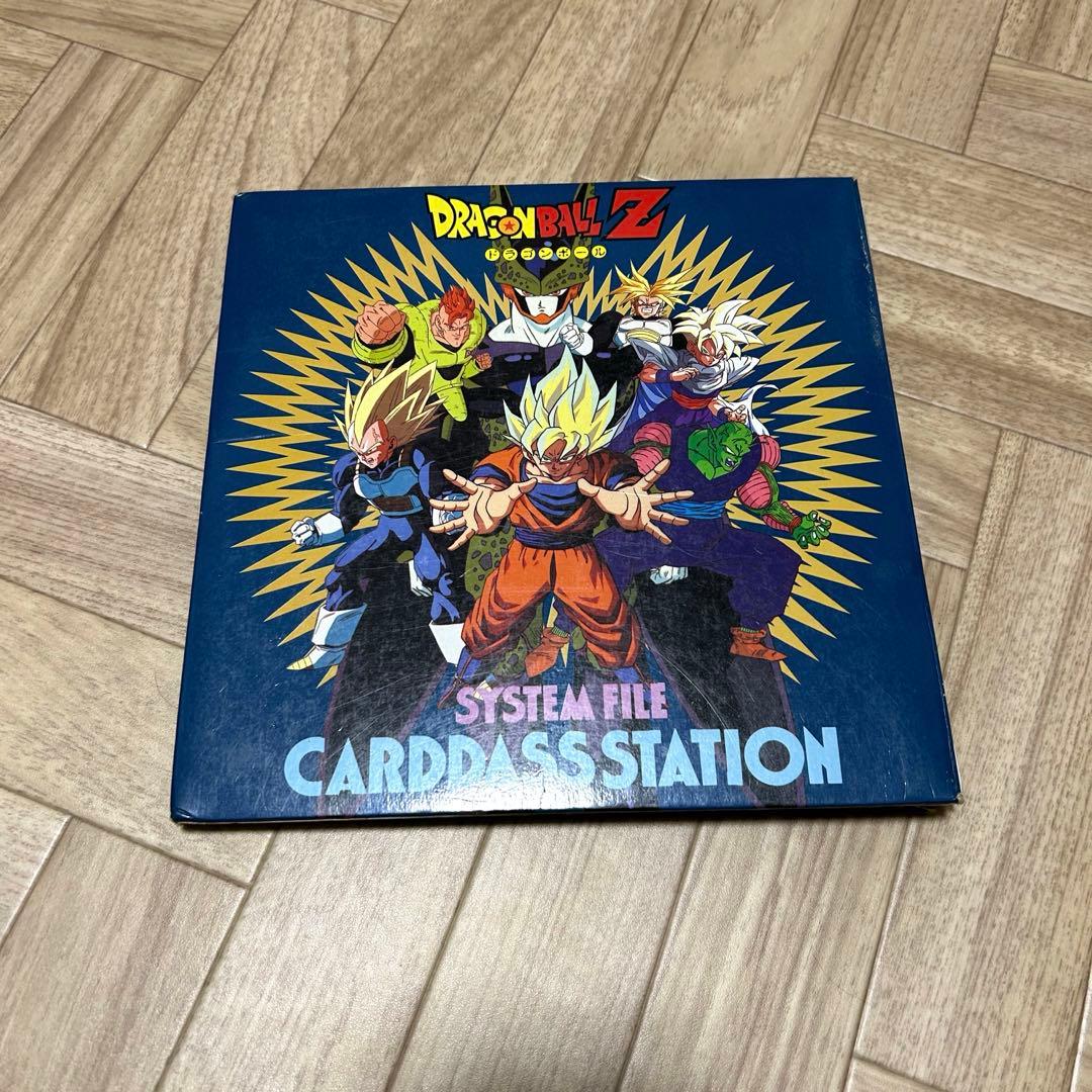 早い者勝ち！ドラゴンボールZ カードダス　ファイル2個　約100枚セット
