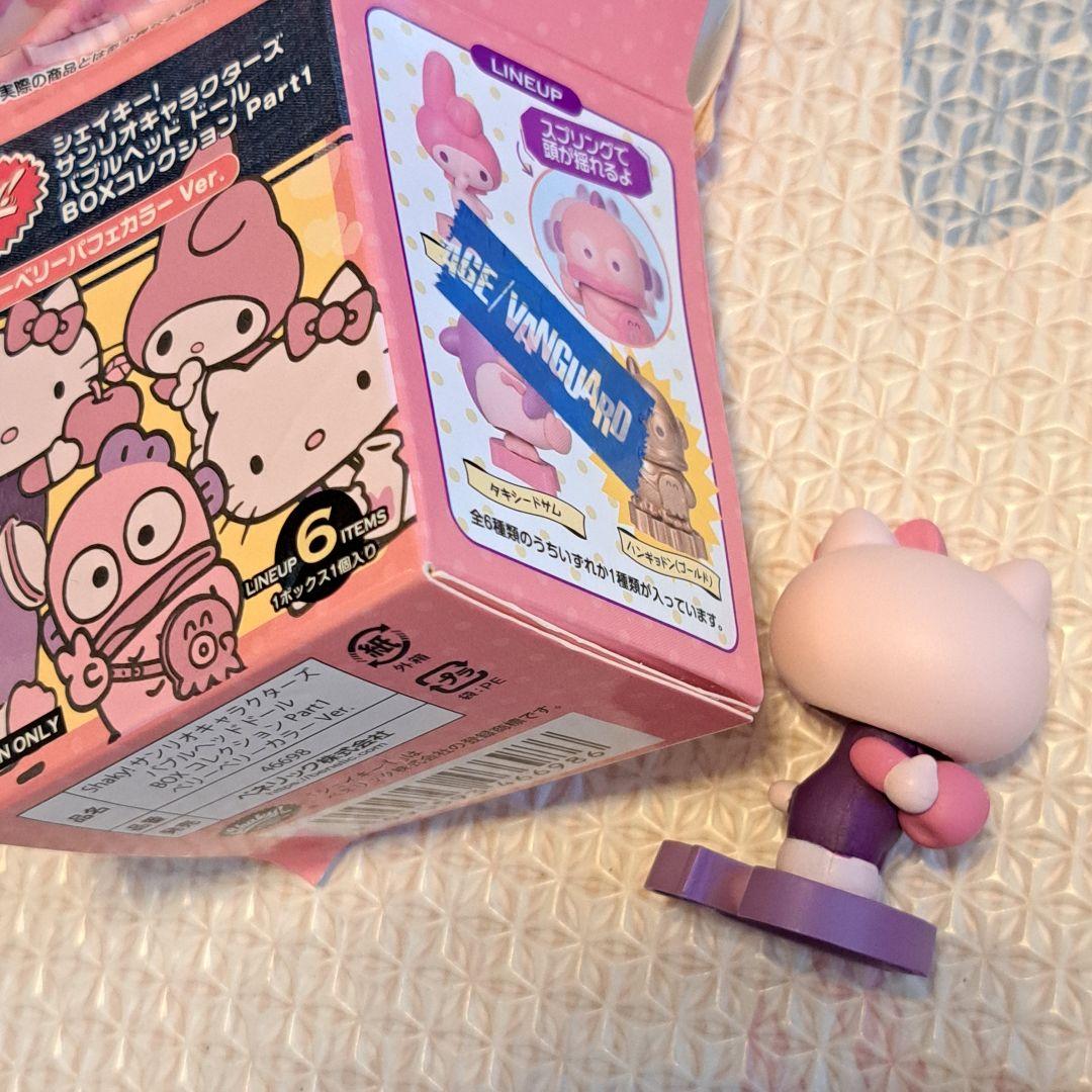 ハローキティグッズ色々まとめ売り タオル&キーホルダー&ハンカチ　セット