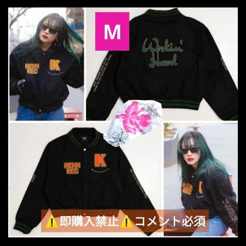 ▼コメント必須▼藤井風 Workin'Hard スタジャン M グッズ ヘンレコ