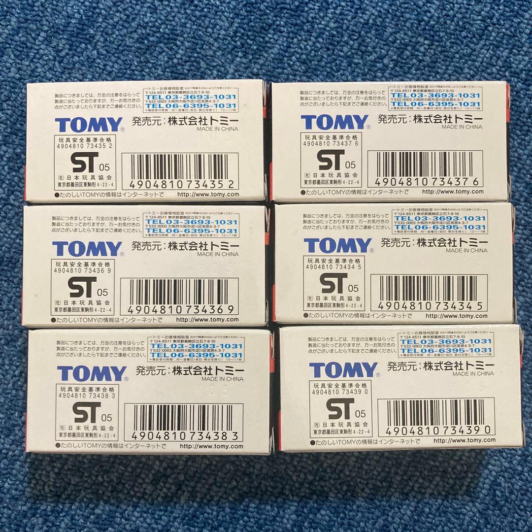 トミカ6種セット