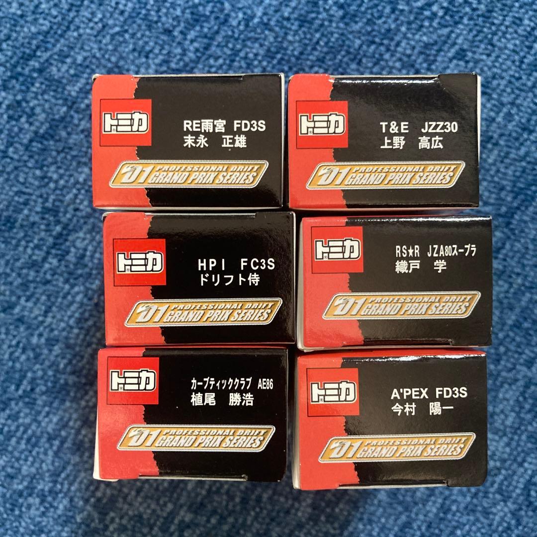 トミカ6種セット