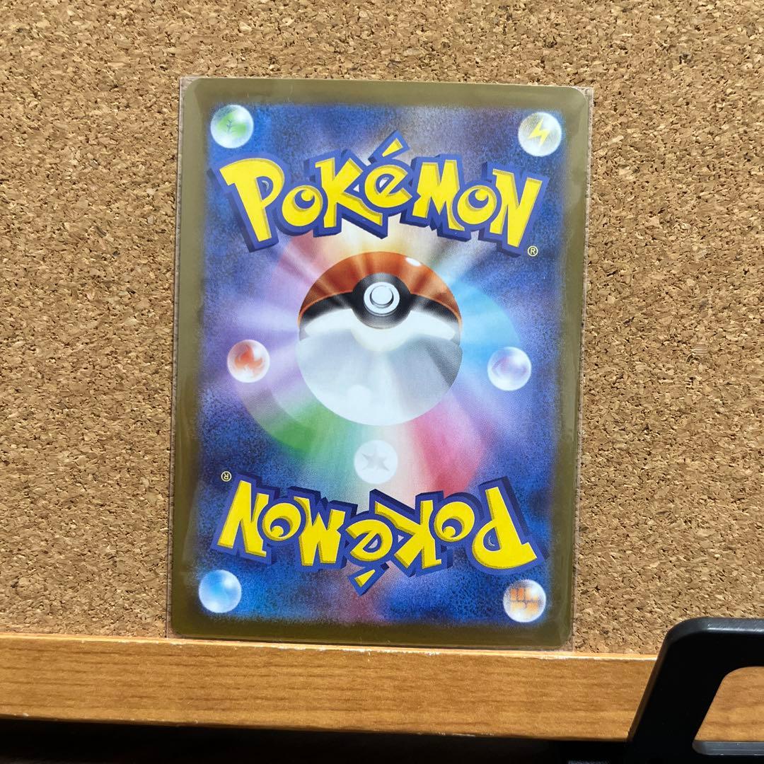 ポケモンカード メガリザードンX ex インフェルノX MUR