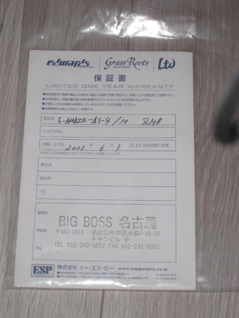 限定値下げ：エレキベース Edwards E-AMAZE-AS-4/M SLMB