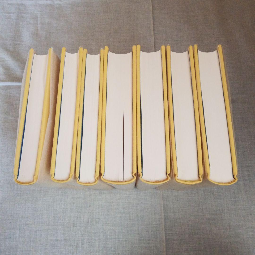 土方久功著作集 7巻セット 三一書房