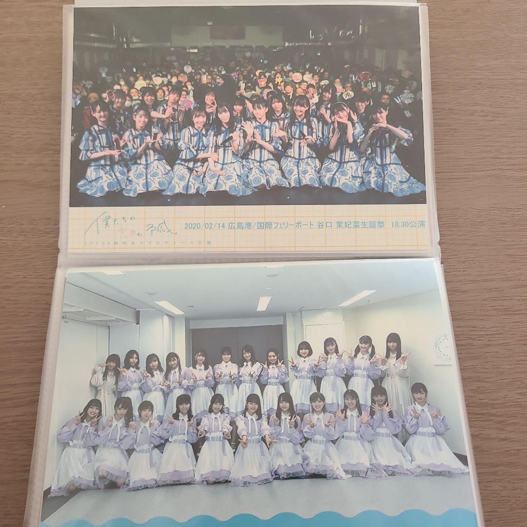 石田千穂②