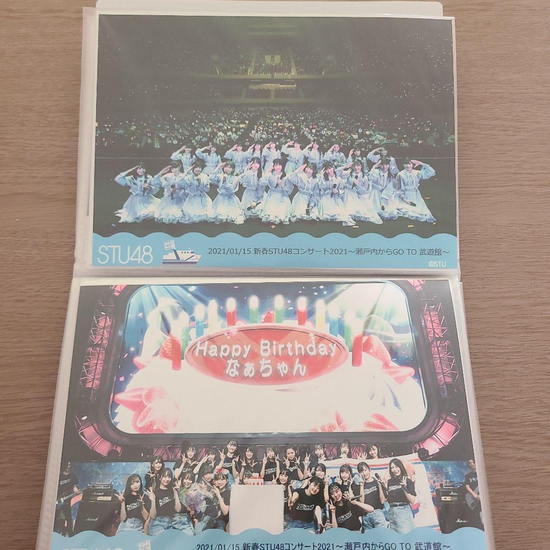 石田千穂②