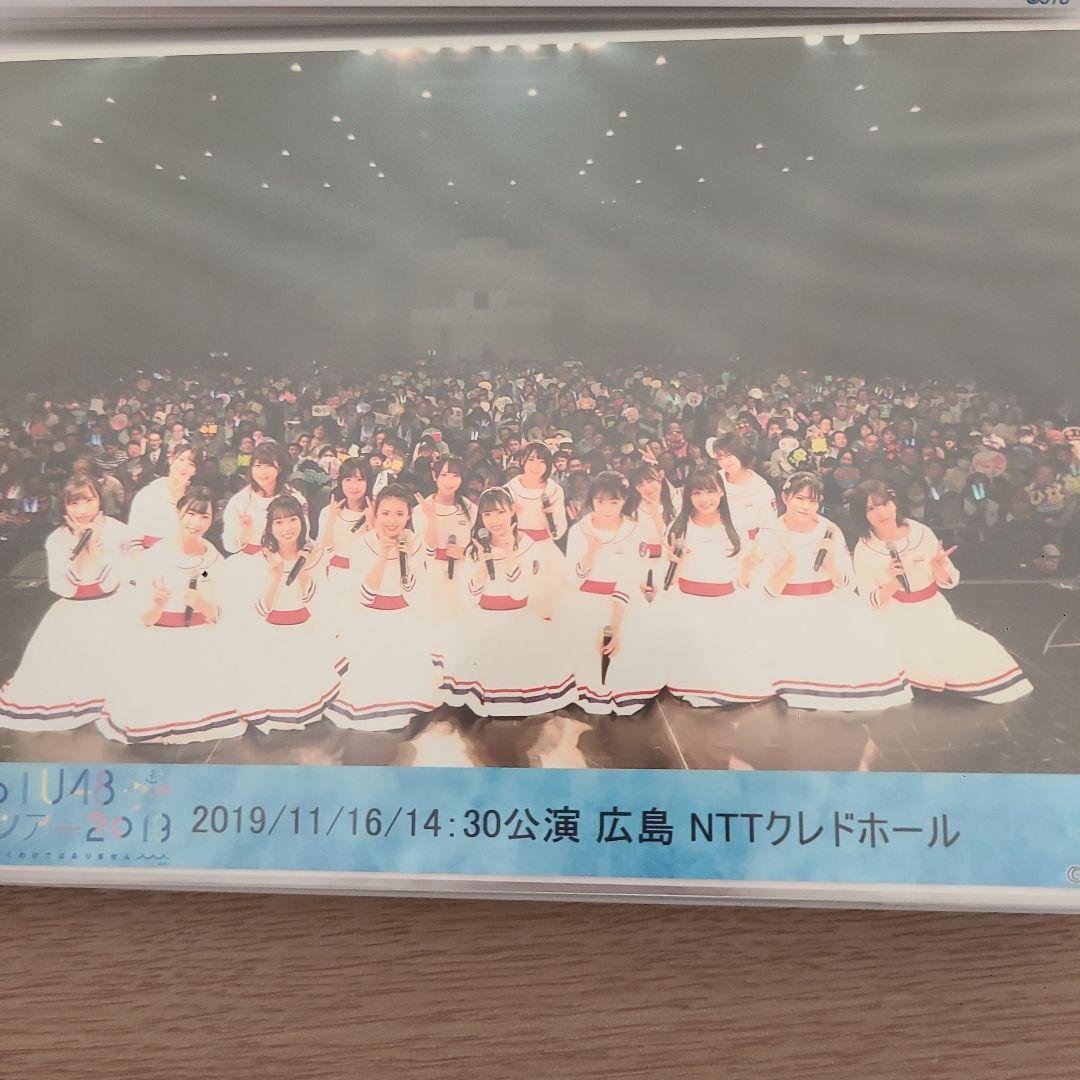 石田千穂②