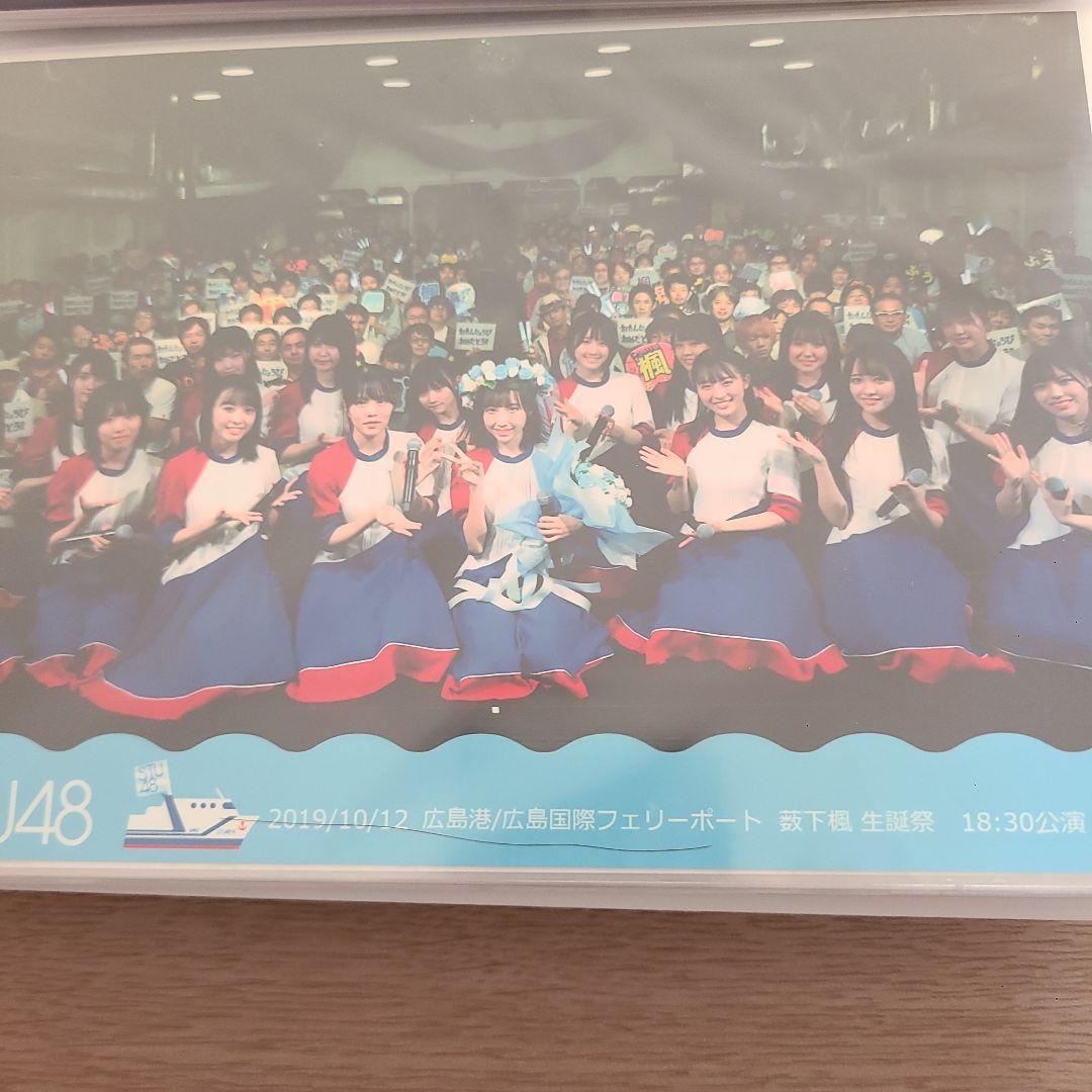 石田千穂②