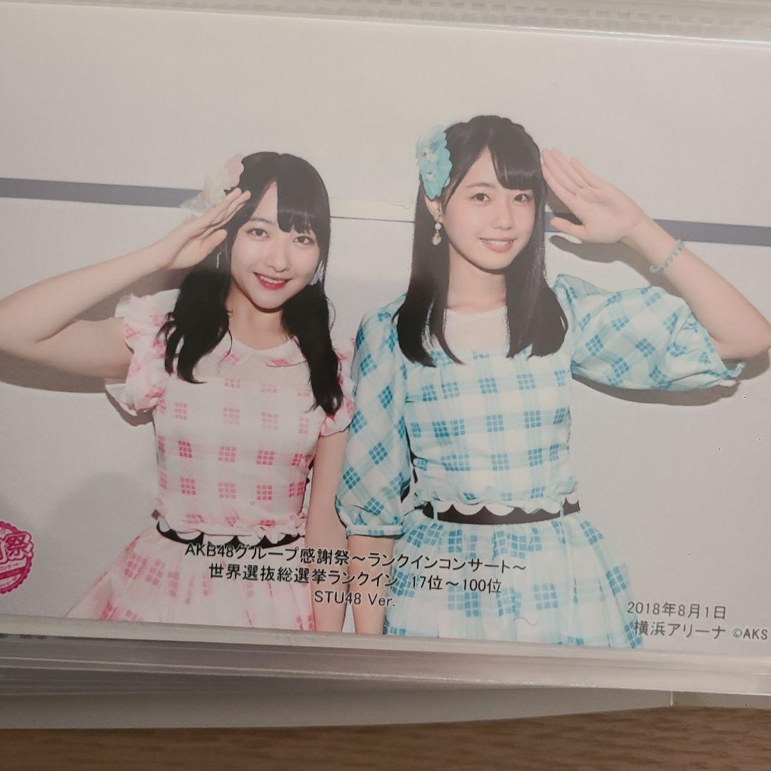 石田千穂②