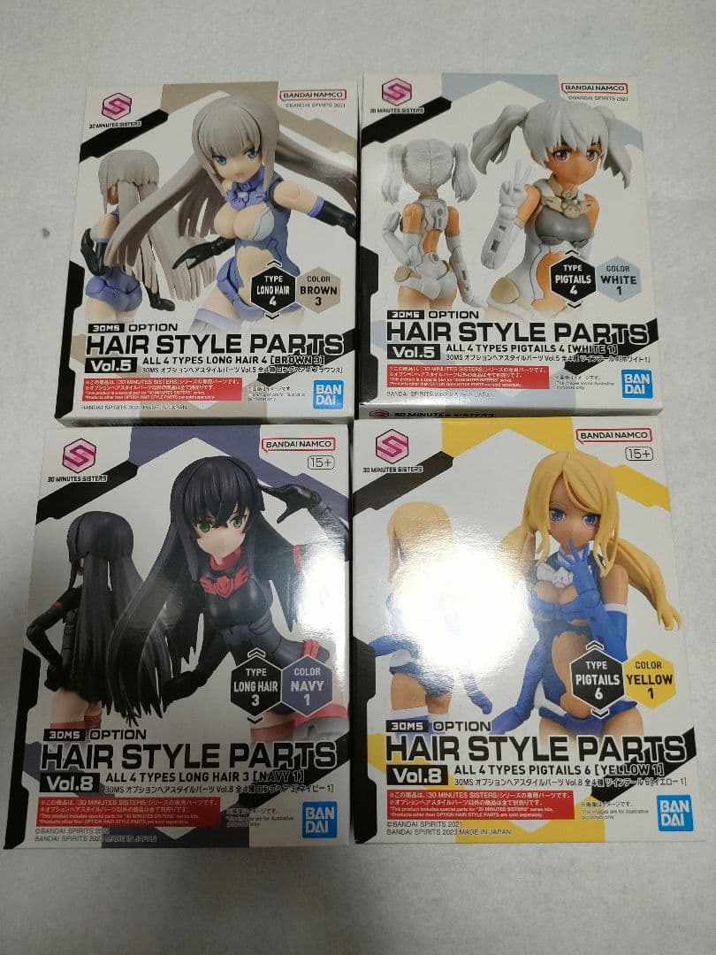 【未開封】30MS オプションパーツまとめ売り