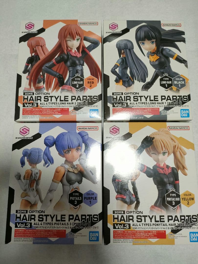 【未開封】30MS オプションパーツまとめ売り