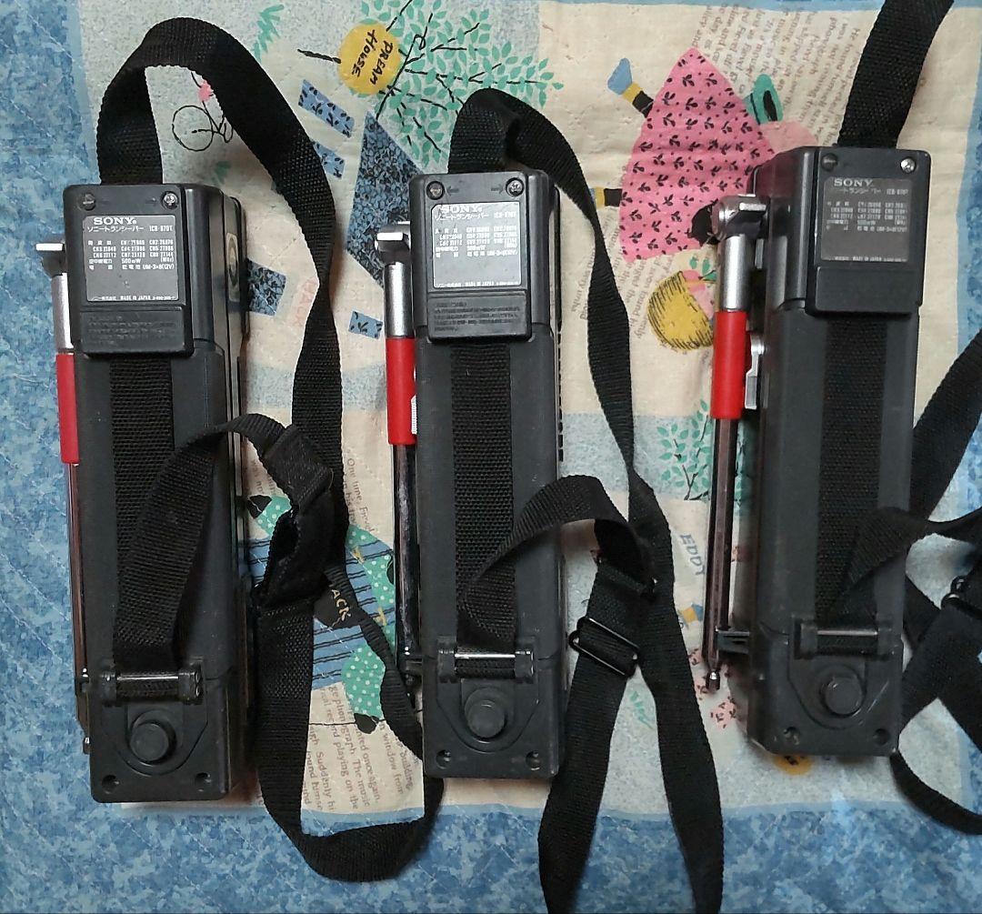 SONY トランシーバー ICB-870T 3台セット